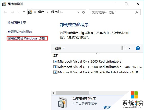 Win10怎么安装CAD2008,Win10不能安装CAD2008怎么办(2)