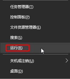 教你如何删除win10锁屏右下角网络图标(2)