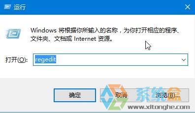 教你如何删除win10锁屏右下角网络图标(3)