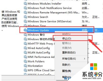 Win10下載軟件失敗怎麼回事？Win10下載商店應用失敗的解決方法！(2)