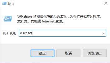 Win10下载软件失败怎么回事？Win10下载商店应用失败的解决方法！(5)