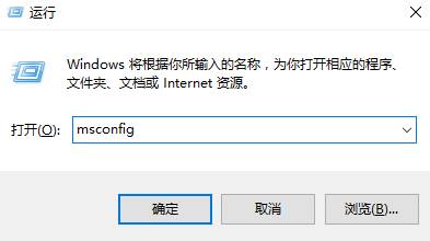 Win10系统启动项nt6 hdd installer怎么删除？