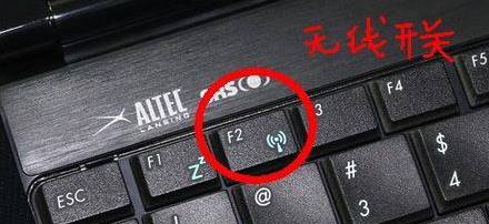 Win10係統筆記本電腦wifi顯示紅叉是怎麼會呢？(4)