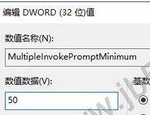 win10系统选中多个文件后右键菜单丢失的解决方法！(2)