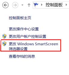 win10 windows已保护你的电脑怎么关闭？(4)