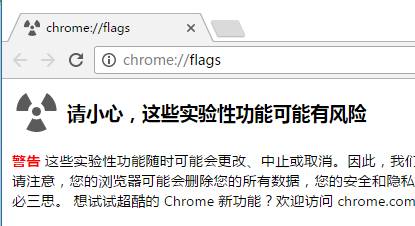 WIn10 Chrome占內存太大該怎麼辦？chrome瀏覽器占用內存過大的解決方法！