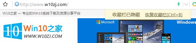 win10系统360浏览器收藏夹没了怎么办?恢复360浏览器收藏栏的方法(1)