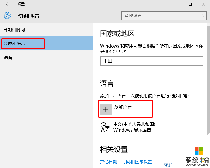 Win10玩英雄联盟LOL崩溃怎么办？解决方法大全(9)