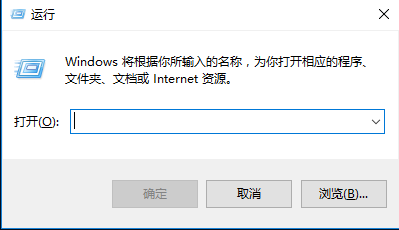 Win10玩英雄联盟LOL崩溃怎么办？解决方法大全(12)