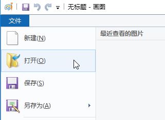 Win10怎麼裁剪圖片？Win10使用自帶工具裁剪圖片的方法！(2)