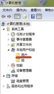 win7管理员账号如何启用？启用administrator账户的方法！(2)