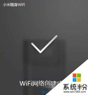 升级Win10系统小米WIFI无法使用的解决方法(1)