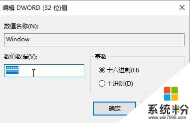 Win10打开Word黑色背景怎么去掉？(3)