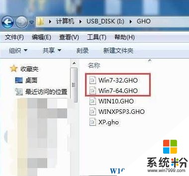 如何使用U盘安装Win7旗舰版？u盘装win7系统的方法！