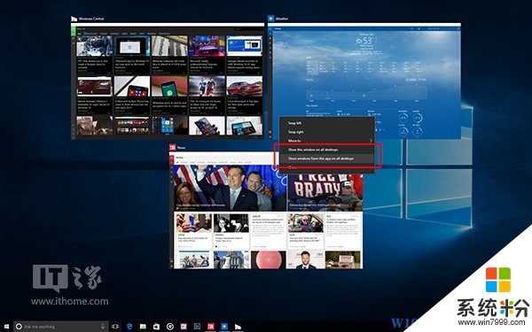 Win10周年更新版Win10 14316更新了什麼？更新內容彙總(4)