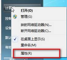 Ghost Win7無法自動更新該怎麼辦？win7開啟自動更新的操作方法！(1)