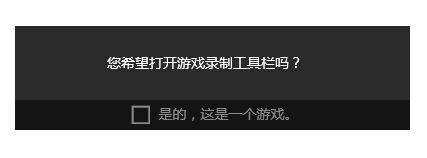 Win10自帶屏幕錄像工具使用方法介紹(1)