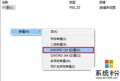 Win10系统edge开发者设置如何禁用？(5)