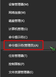 更新win10之後office 2010 打不開的解決方法！(2)