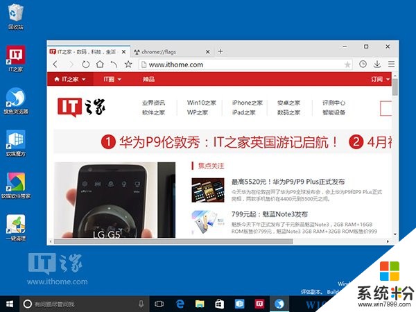 Win10 14316浏览器乱码的解决方法(2)