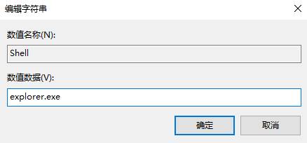 win10開機自動啟動資源管理器該怎麼取消？(3)