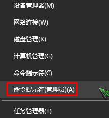 Win10 無法連接到寬帶連接 不能建立到遠程計算機的連接 的解決方法！(2)