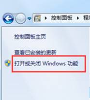 win7 64 windows media center无法启动该怎么办？(3)