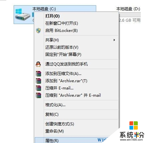 升級Win10後的windows.old怎麼刪除(2)