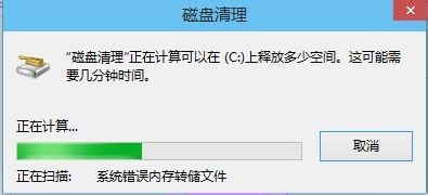 升級Win10後的windows.old怎麼刪除(4)