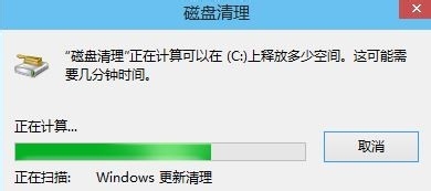 升级Win10后的windows.old怎么删除(6)