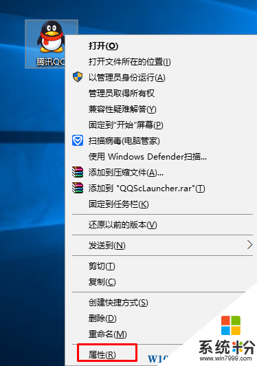 Win10系统隐藏桌面图标只有自己能打开的技巧(1)