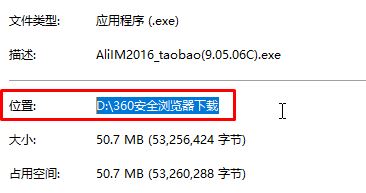 Win10安装软件出现阻止该怎么办？Win10安装软件被阻止的解决方法！(2)