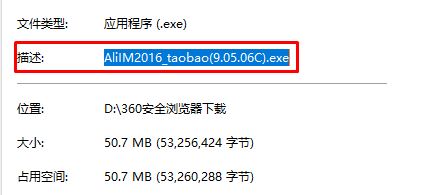 Win10安装软件出现阻止该怎么办？Win10安装软件被阻止的解决方法！(3)