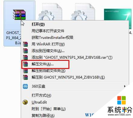 硬盘一键安装Win7系统教程,零基础Ghost硬盘安装器安装Win7系统(1)