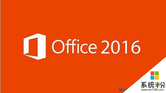 Microsoft Office 2016官方简体中文正式版ISO镜像（VOL）下载