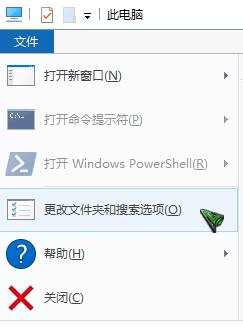 win10 只搜索文件夹名称的方法！(1)