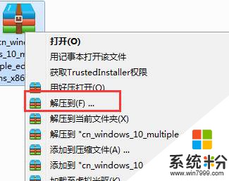 win10 iso怎么安装？Win10 iso 文件使用方法！