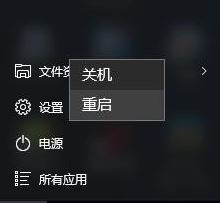 Win10小娜怎麼卸載？Win10徹底卸載小娜的操作方法！(3)