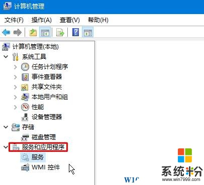 win10屏幕闪屏是什么原因？Windows 10 屏幕闪烁的处理方法！(2)