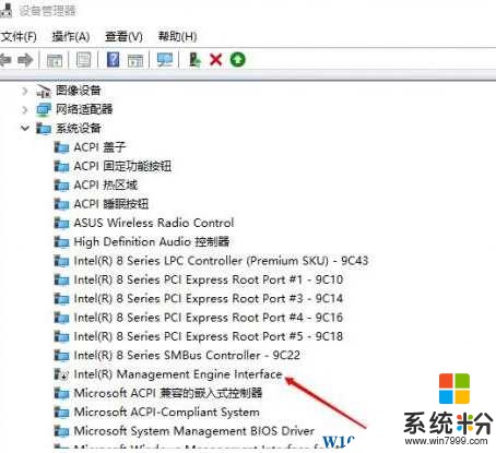 Win10关机不彻底,Win10关机灯还亮的解决方法(2)