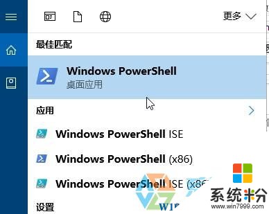 Win10 Windows hello闪退怎么办？(2)
