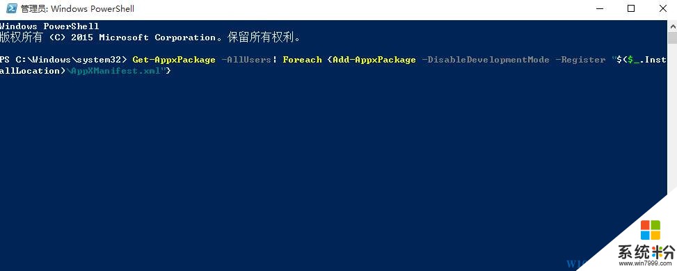 恢複win10內置應用程序的操作方法！(2)