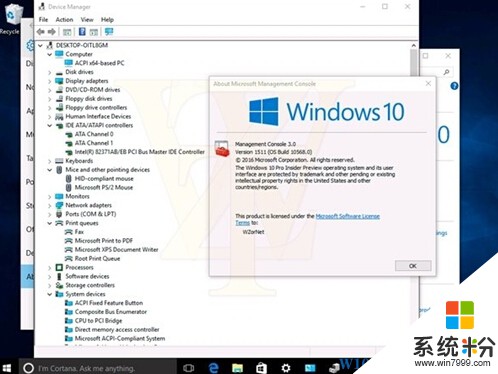 Win10 10568更新了什麼？Win10 Build 10568更新內容詳解(2)