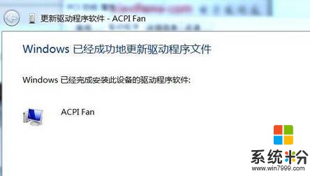 Win7系统中pci简易通讯控制器是什么？ win7pci简易通讯控制器驱动！(8)