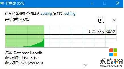 Win10系统我的文档如何恢复默认位置(3)