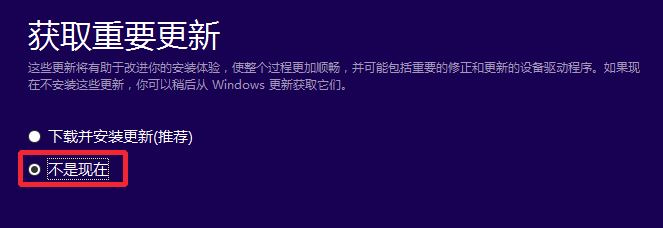 Win10企業版改專業版的操作方法！(4)