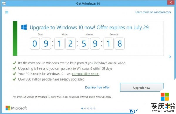 7月29号来临：获取Windows10图标开始倒计时！(2)