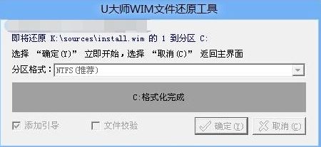 Win10原版系统iso镜像 u盘安装（图解详细教程）(7)