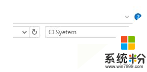 win7电脑cf截图保存路径在哪，步骤1