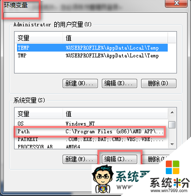 win8旗艦版提示命令提示符失效的解決方法，步驟4